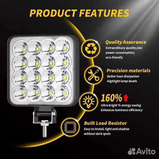 Дневные ходовые огни/ прожектор 12-24 V