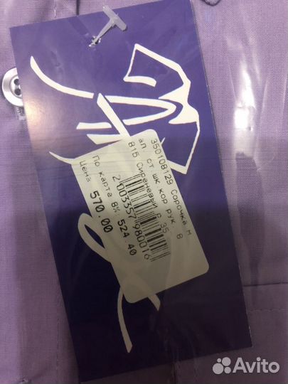 Рубашки для мальчика