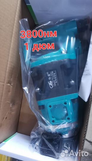 Гайковерт пневматический