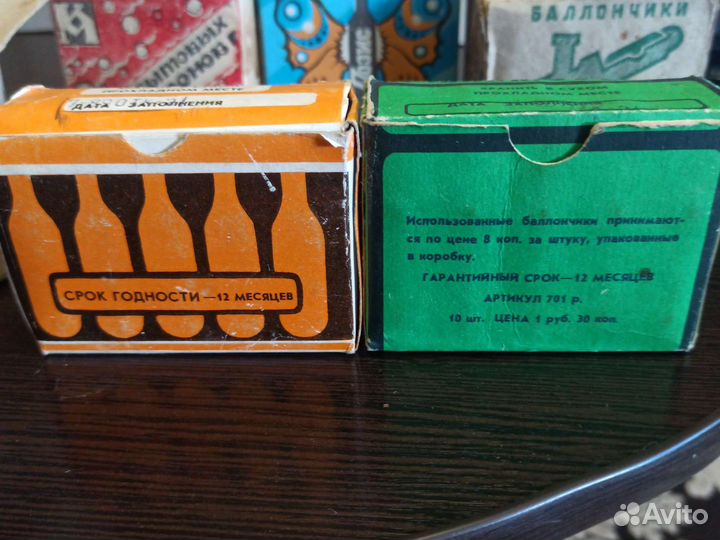 Баллончики для сифона СССР