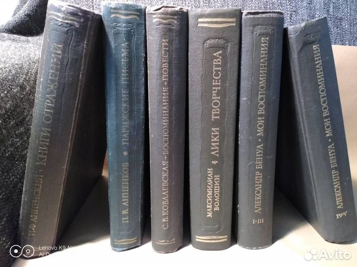 Книги из сер. Литпамятники. 8 книг одним заказом