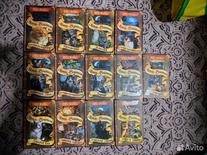 Коты воители книги