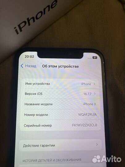 iPhone X, 256 ГБ