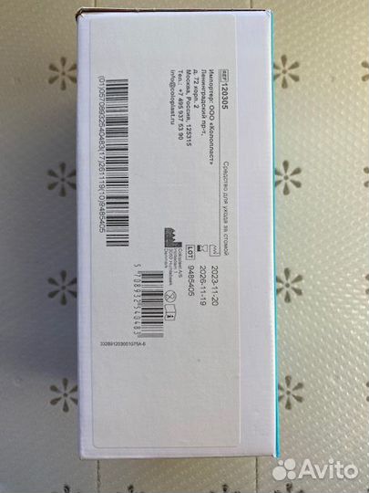 Coloplast Brava защитное кольцо 120305