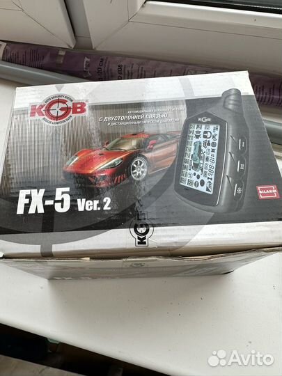 Сигнализация с автозапуском kgb