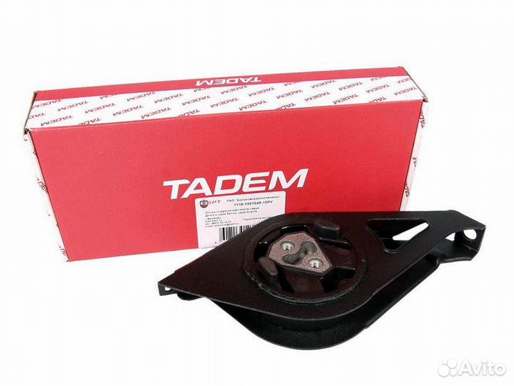 Подушка двс 1118, 2190 левая (с резьбой)