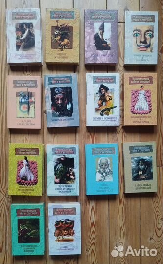 Книги серии 