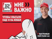Кассир KFC Майкоп