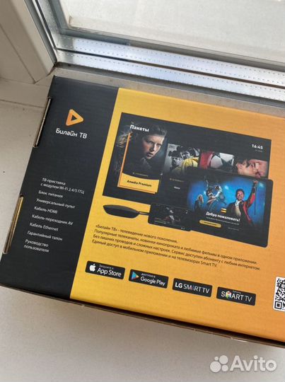 Билайн TV приставка Wi Fi