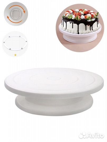 Тортовница / вращающаяся подставка для торта