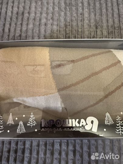 Плед детский новый