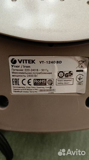 Утюг Vitek