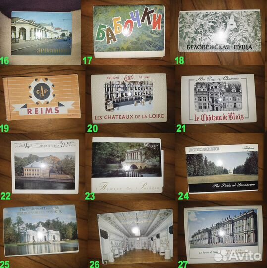 Наборы Открыток. Мини Книжки с Фотографиями