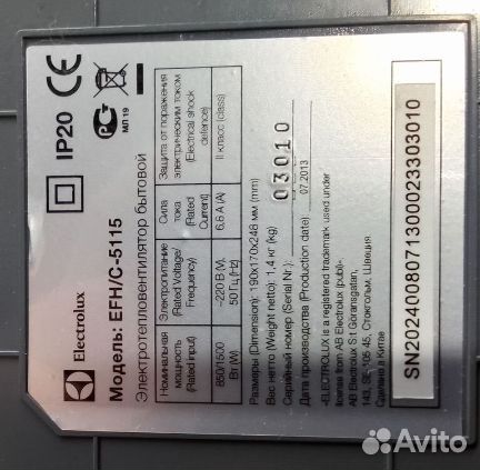 Керамический обогреватель