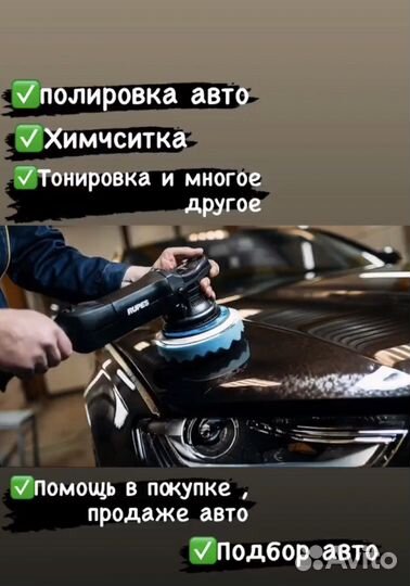 Срочный выкуп АВТО 24/7