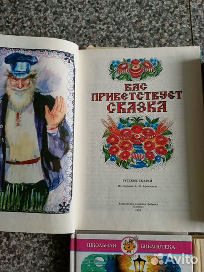 Детские книжки СССР