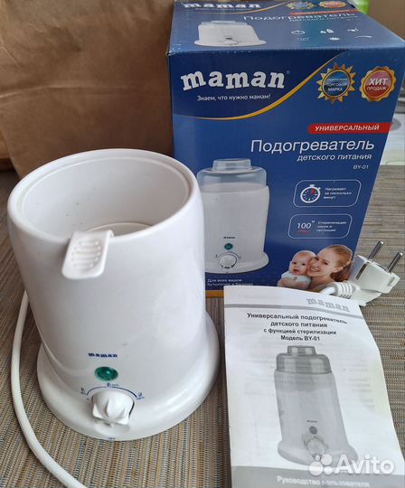 Стерилизатор подогреватель для бутылочек