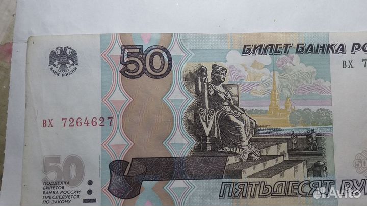 Купюры с красивыми номерами