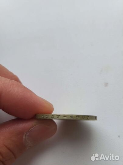 Юбилейные монеты СССР один рубль