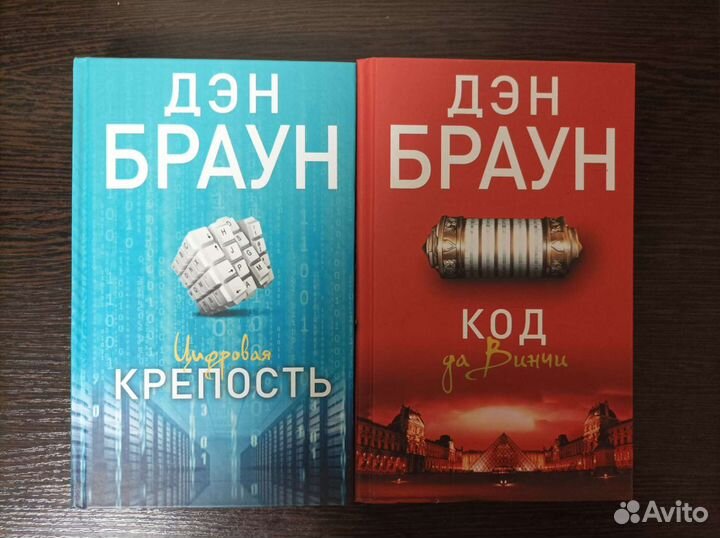 Книги бестселлеры