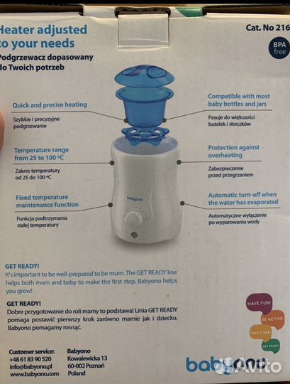 BabyOno Подогреватель с функцией стерилизации 2в1