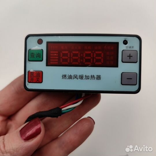 Комплект на автономный отопитель 2kw 12v