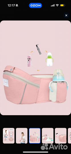 Продам кенгуру