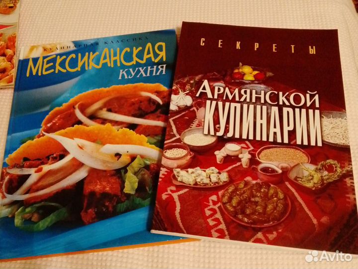 Книги по кулинарии