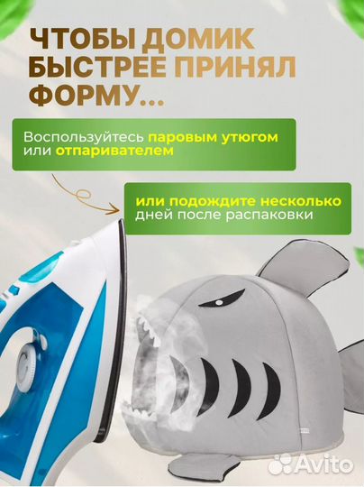 Домик лежанка для кошки и собаки