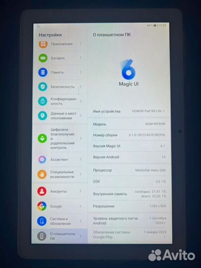 Планшет honor pad x8 Lite