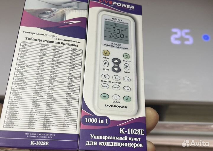 Пульт для кондиционера