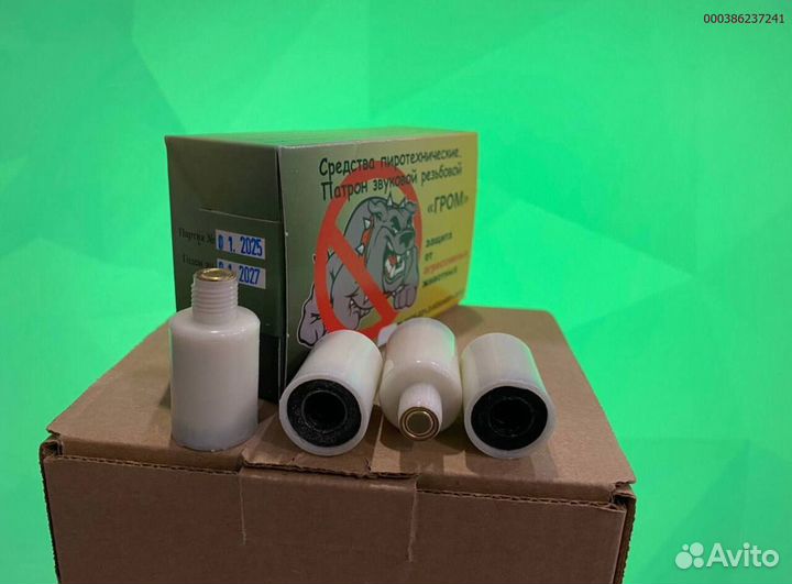 Гром Свето Шумовой Резьбовой Звуковой