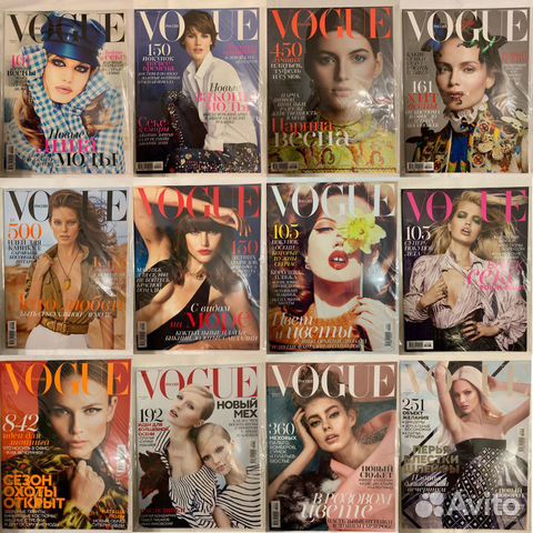 Журналы Vogue 80 шт. (запечатаны) объявление продам