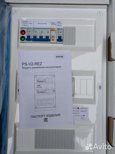 Модуль управления вентилятором, Новое