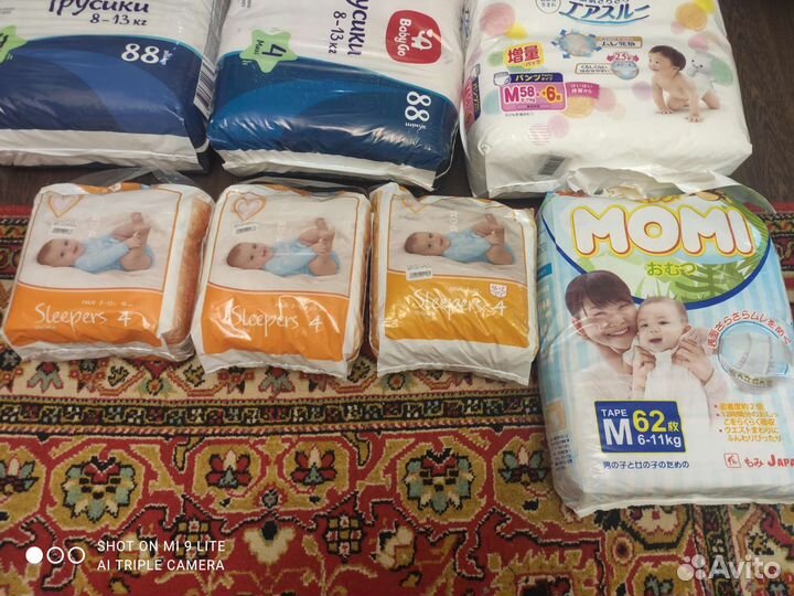 Памперсы трусики детские 3,4 размер Мерис,беби гоу