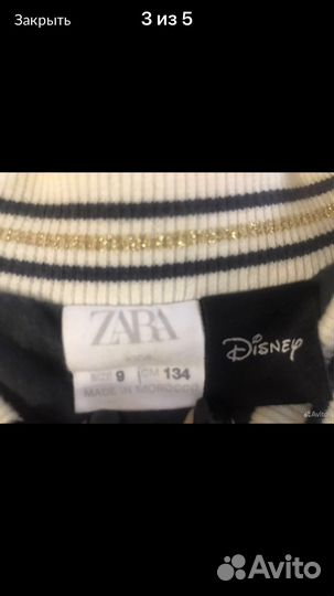 Бомбер для девочки zara