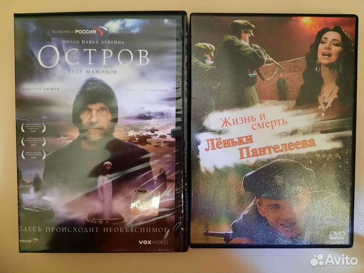 Советские фильмы. DVD