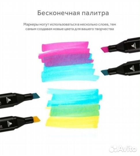 Маркеры для скетчинга 36 шт