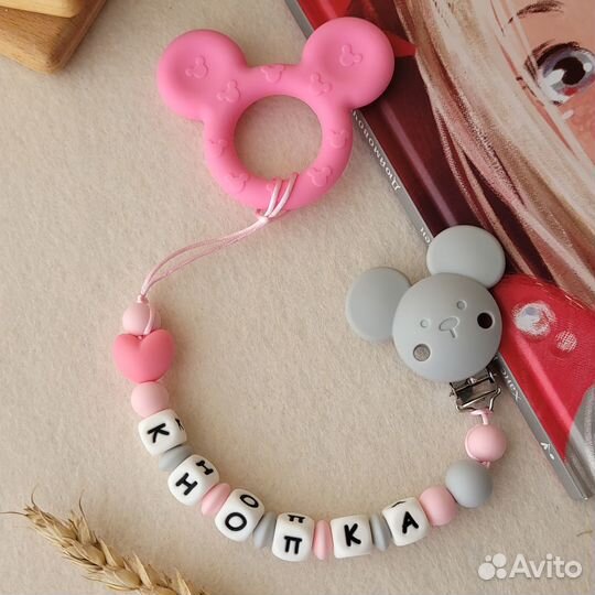 Силиконовый грызунок прорезыватель