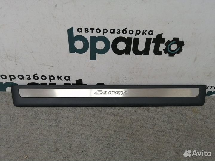 Накладка порога внутренняя передняя левая