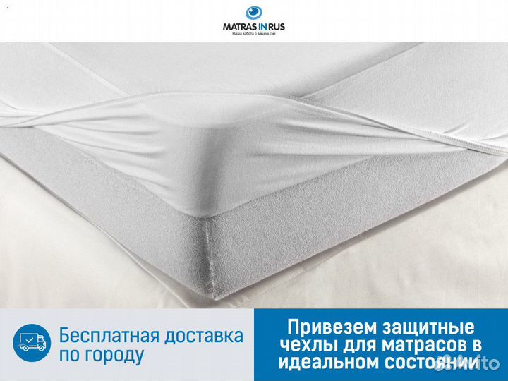 Чехлы askona для матраса