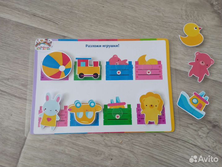 Развивающие игры