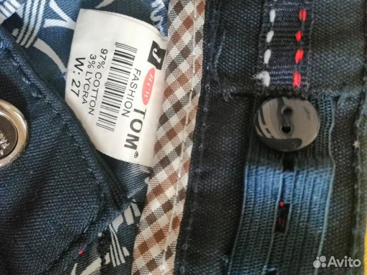 Школьная форма для мальчика