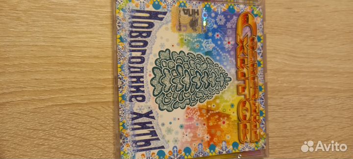 Диски музыкальные