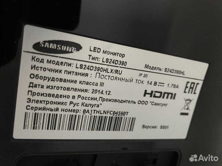 Монитор 24 дюйма Samsung