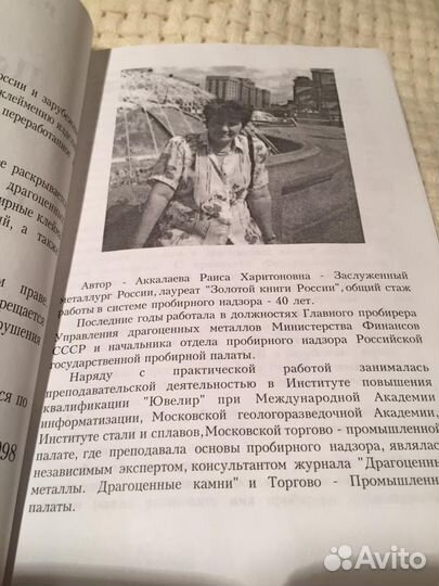 Справочник 