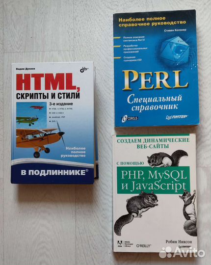Html скрипты и стили Вадим Дунаев