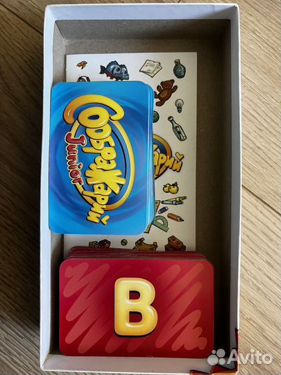 Детские настольные игры