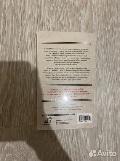 Книги по дорамам