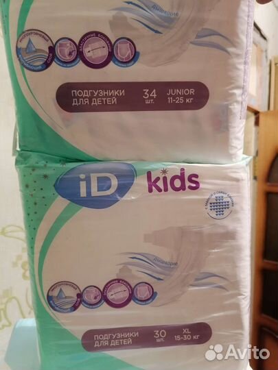 Подгузники 2,3,4,5,6